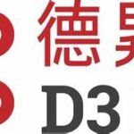 D3 BIO